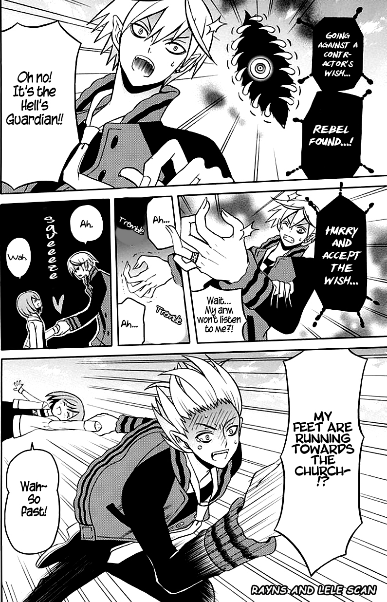 Ore ga Akuma de, Aitsu ga Yome de Chapter 2 page 10 - Chapter 2: It's Fine Not to Do It Too