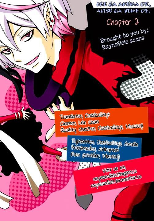 Ore ga Akuma de, Aitsu ga Yome de Chapter 2 page 29 - Chapter 2: It's Fine Not to Do It Too