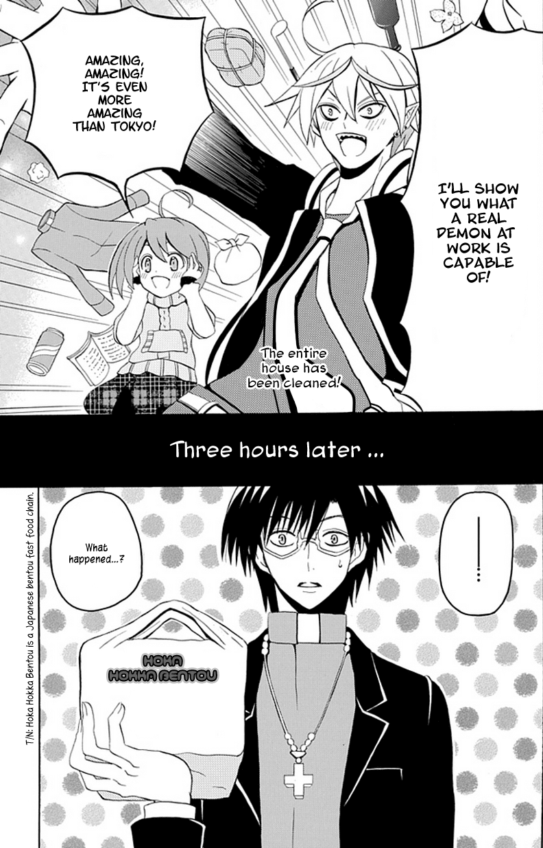 Ore ga Akuma de, Aitsu ga Yome de Chapter 3 page 23 - Chapter 3: The Three of Us Together