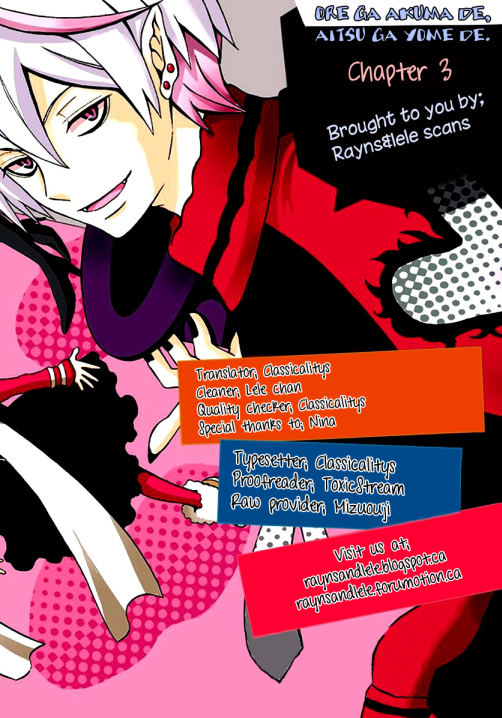 Ore ga Akuma de, Aitsu ga Yome de Chapter 3 page 29 - Chapter 3: The Three of Us Together