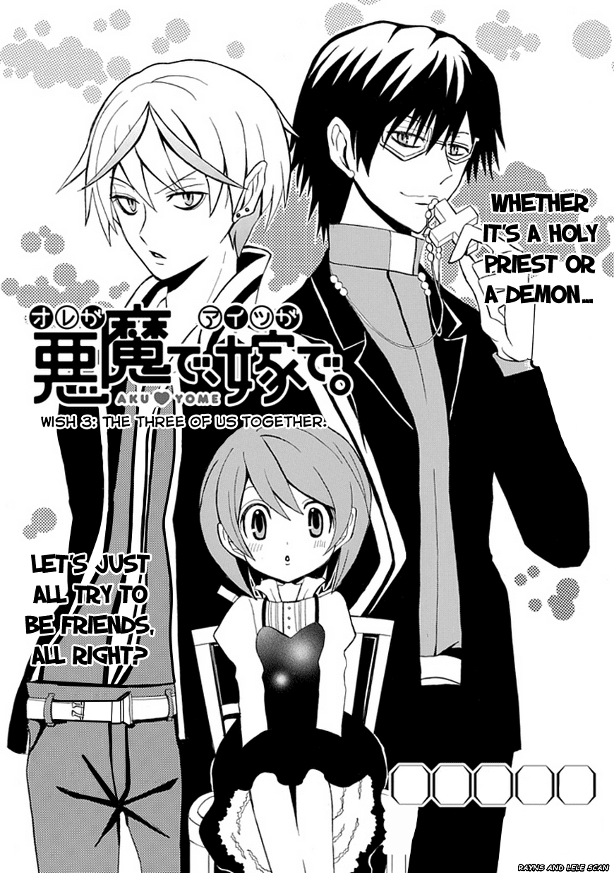 Ore ga Akuma de, Aitsu ga Yome de Chapter 3 page 4 - Chapter 3: The Three of Us Together