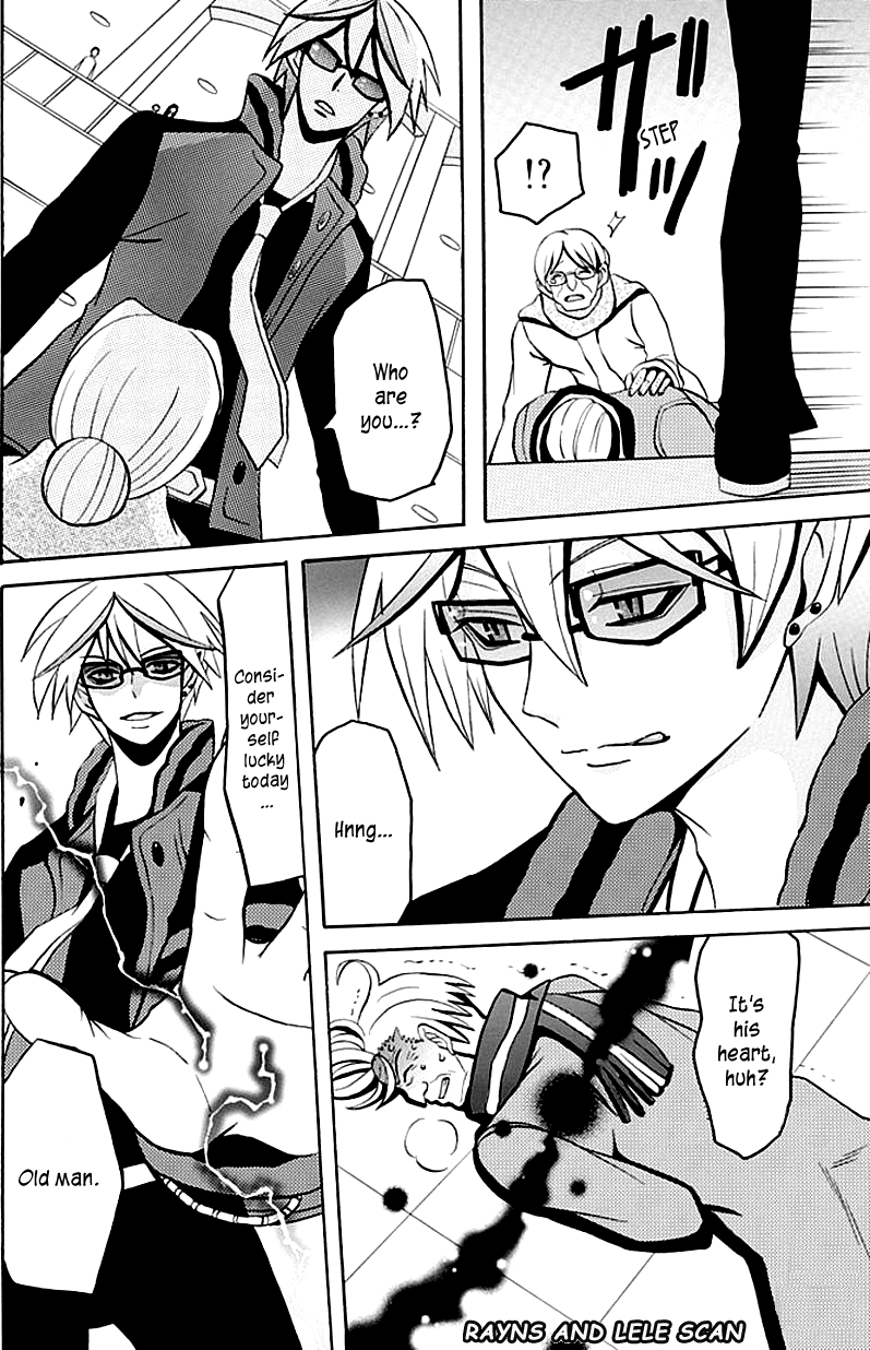 Ore ga Akuma de, Aitsu ga Yome de Chapter 4 page 24 - Chapter 4: I Want Your Heart