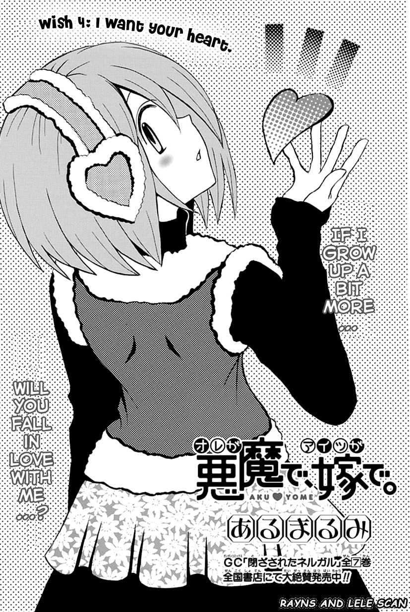 Ore ga Akuma de, Aitsu ga Yome de Chapter 4 page 3 - Chapter 4: I Want Your Heart