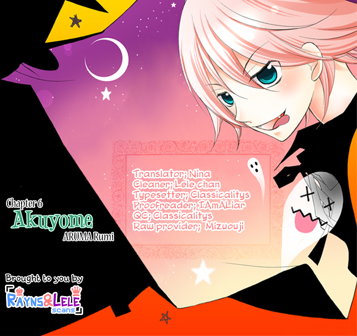 Ore ga Akuma de, Aitsu ga Yome de Chapter 6 page 23 - Chapter 6: Please Be Respectful
