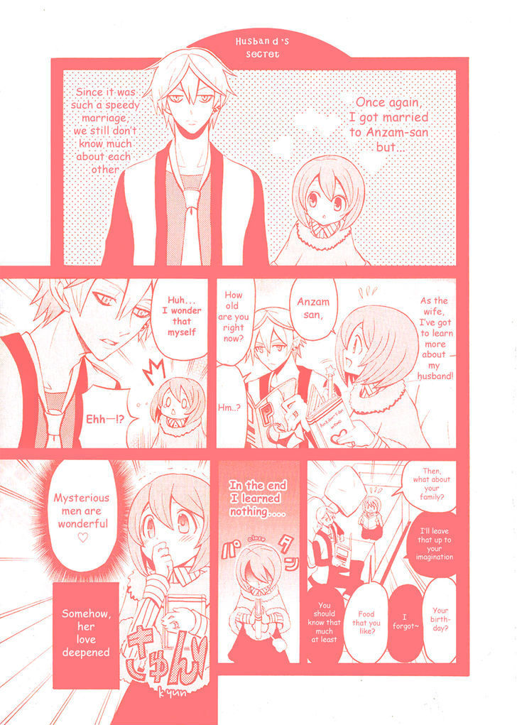 Ore ga Akuma de, Aitsu ga Yome de Chapter 7.5 page 1 - Chapter 7.5: Omake