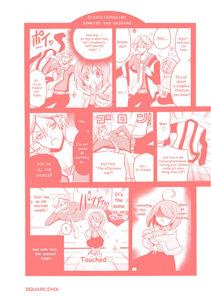 Ore ga Akuma de, Aitsu ga Yome de Chapter 7.5 page 2 - Chapter 7.5: Omake