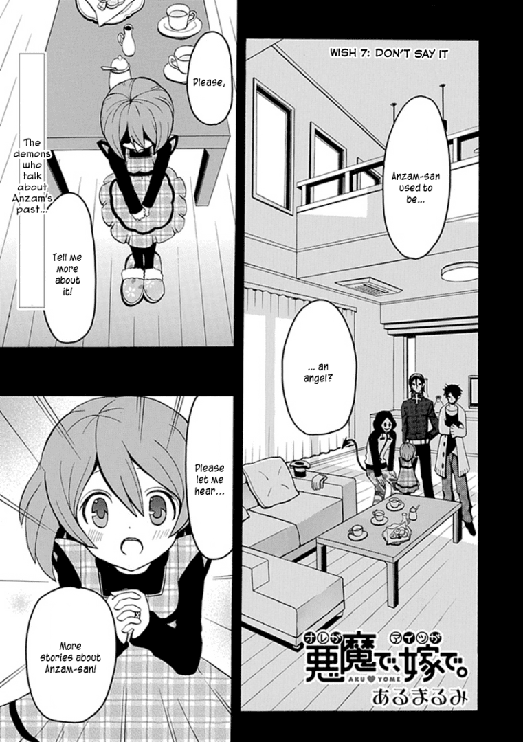 Ore ga Akuma de, Aitsu ga Yome de Chapter 7 page 1 - Chapter 7: Don't Say It