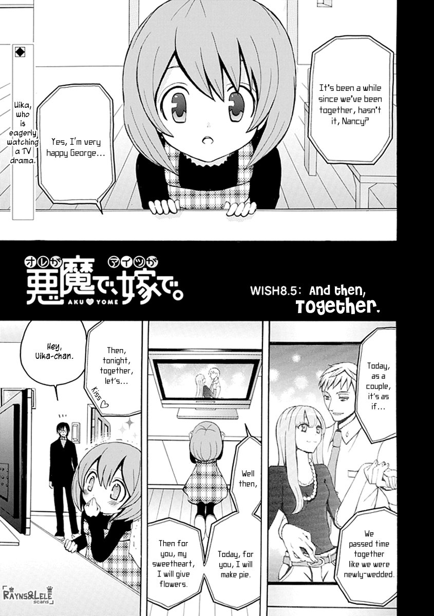 Ore ga Akuma de, Aitsu ga Yome de Chapter 8.5 page 1 - Chapter 8.5: And Then, Together