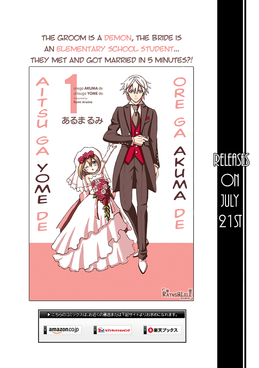 Ore ga Akuma de, Aitsu ga Yome de Chapter 9 page 21 - Chapter 9: Don't Hate Me