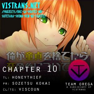Ore ga Doutei o Sutetara Shinu Ken ni Tsuite Chapter 10 page 1 - Chapter 10 : About Incidents Thought To Be In The Distant Past