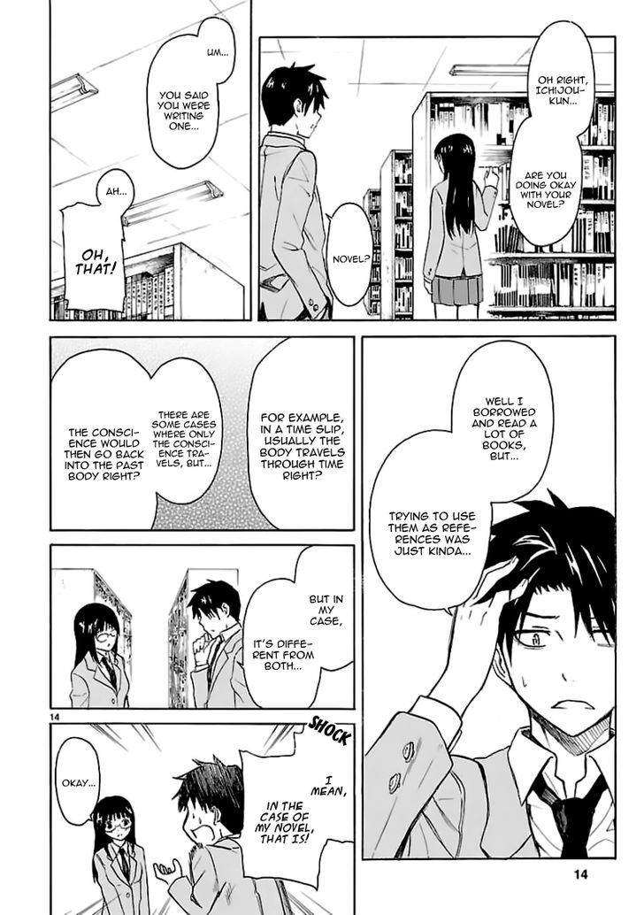 Ore ga Doutei o Sutetara Shinu Ken ni Tsuite Chapter 10 page 15 - Chapter 10 : About Incidents Thought To Be In The Distant Past