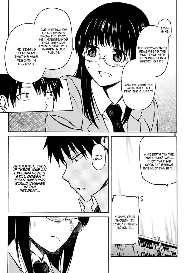Ore ga Doutei o Sutetara Shinu Ken ni Tsuite Chapter 10 page 18 - Chapter 10 : About Incidents Thought To Be In The Distant Past