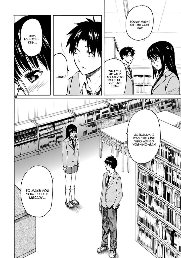 Ore ga Doutei o Sutetara Shinu Ken ni Tsuite Chapter 10 page 19 - Chapter 10 : About Incidents Thought To Be In The Distant Past