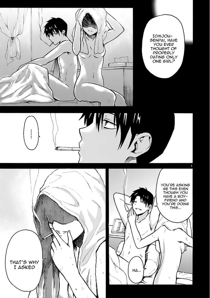 Ore ga Doutei o Sutetara Shinu Ken ni Tsuite Chapter 10 page 2 - Chapter 10 : About Incidents Thought To Be In The Distant Past