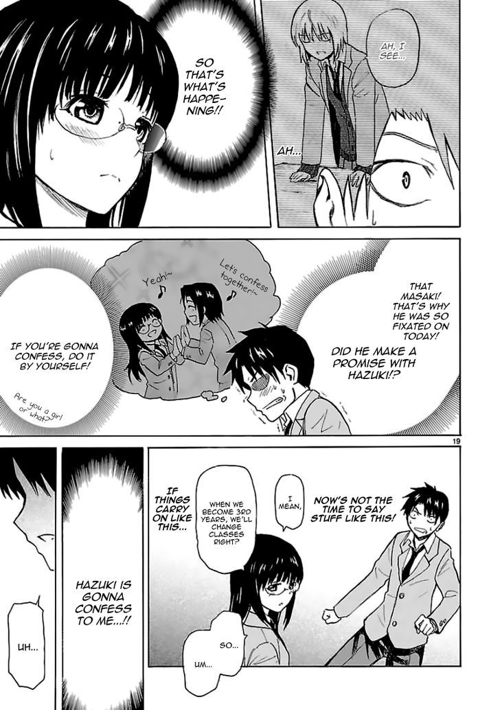 Ore ga Doutei o Sutetara Shinu Ken ni Tsuite Chapter 10 page 20 - Chapter 10 : About Incidents Thought To Be In The Distant Past