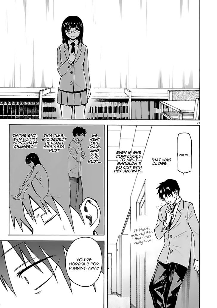 Ore ga Doutei o Sutetara Shinu Ken ni Tsuite Chapter 10 page 22 - Chapter 10 : About Incidents Thought To Be In The Distant Past