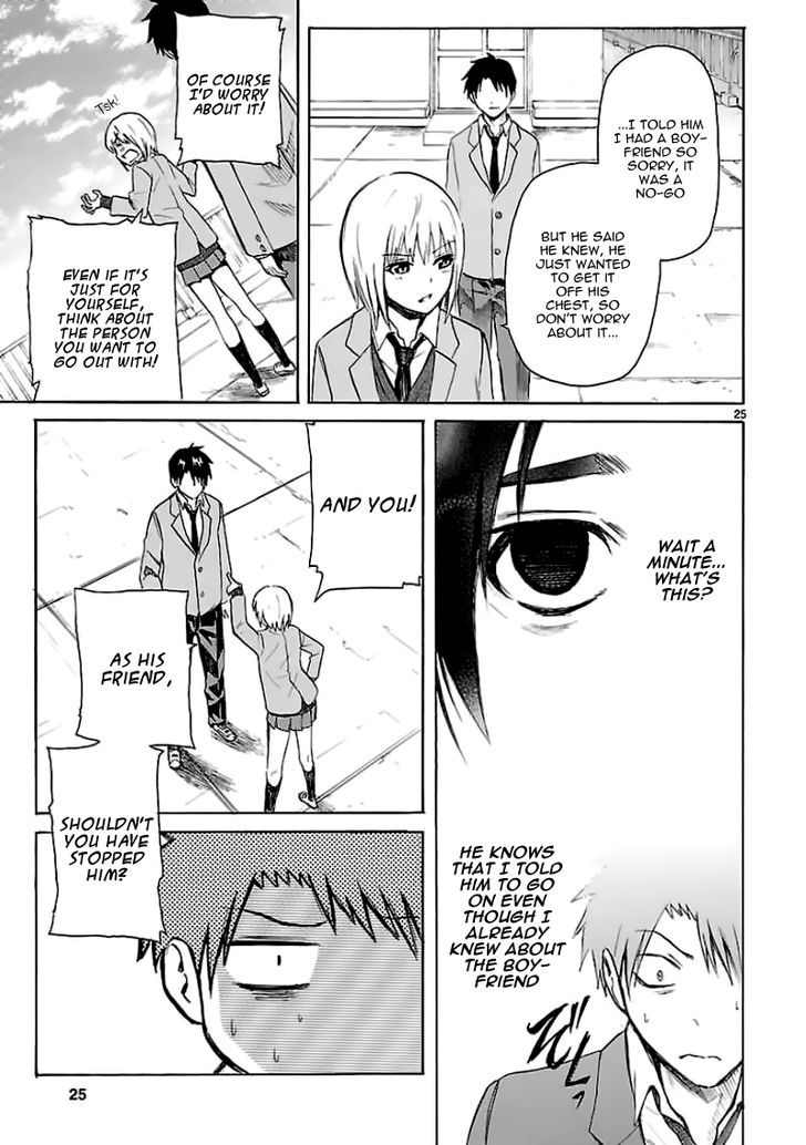 Ore ga Doutei o Sutetara Shinu Ken ni Tsuite Chapter 10 page 26 - Chapter 10 : About Incidents Thought To Be In The Distant Past