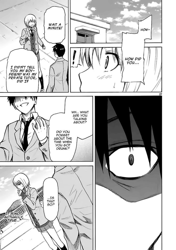 Ore ga Doutei o Sutetara Shinu Ken ni Tsuite Chapter 10 page 28 - Chapter 10 : About Incidents Thought To Be In The Distant Past