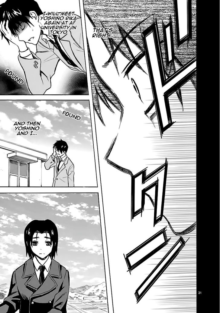 Ore ga Doutei o Sutetara Shinu Ken ni Tsuite Chapter 10 page 32 - Chapter 10 : About Incidents Thought To Be In The Distant Past
