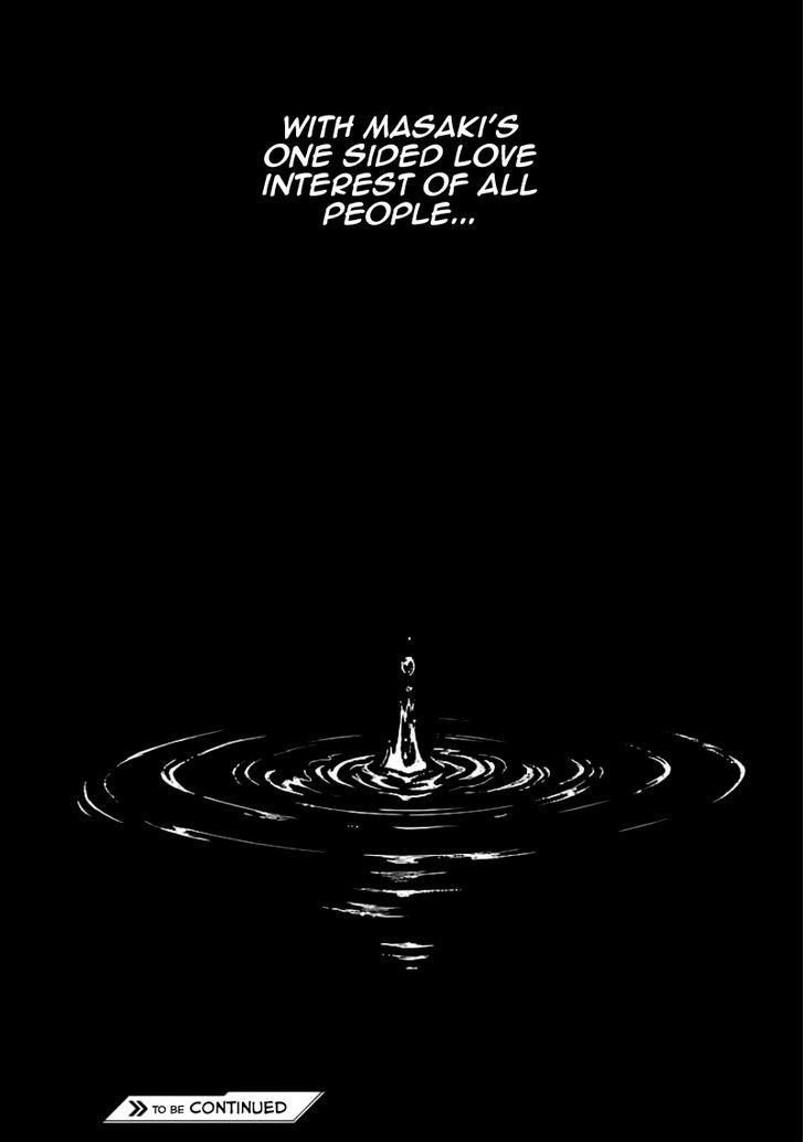 Ore ga Doutei o Sutetara Shinu Ken ni Tsuite Chapter 10 page 33 - Chapter 10 : About Incidents Thought To Be In The Distant Past
