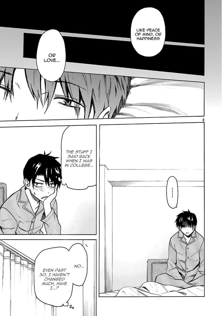 Ore ga Doutei o Sutetara Shinu Ken ni Tsuite Chapter 10 page 4 - Chapter 10 : About Incidents Thought To Be In The Distant Past