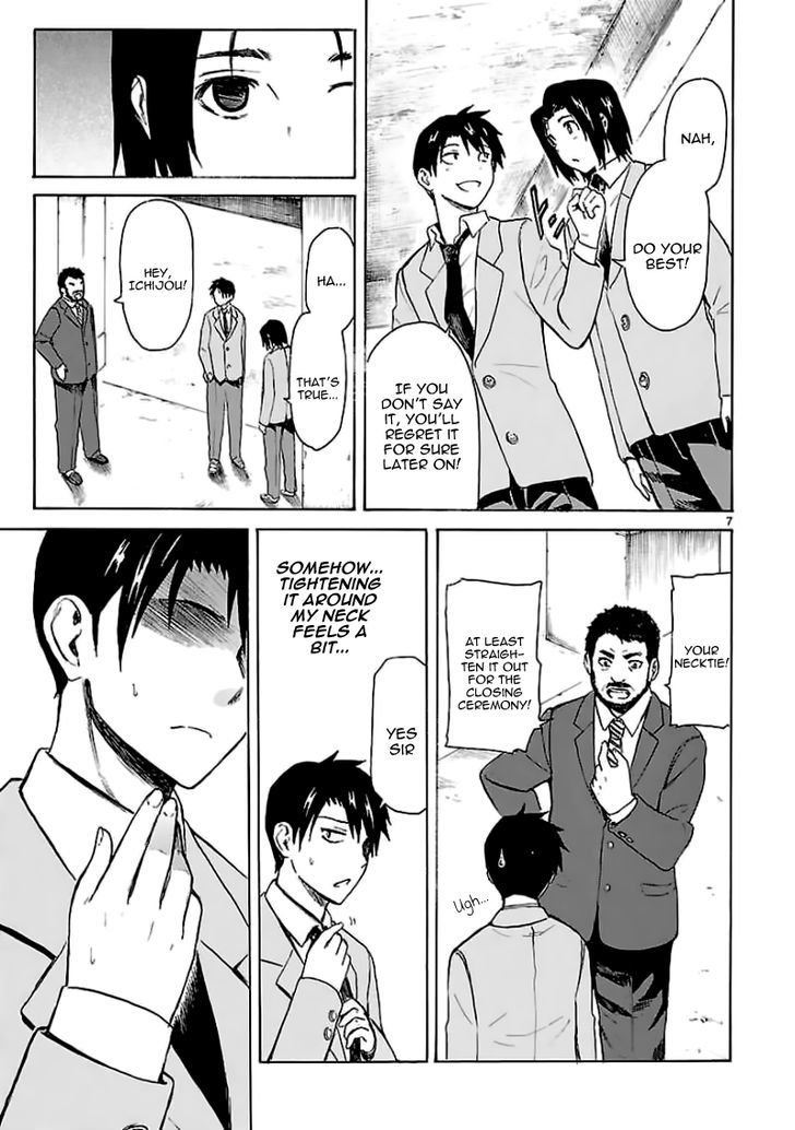 Ore ga Doutei o Sutetara Shinu Ken ni Tsuite Chapter 10 page 8 - Chapter 10 : About Incidents Thought To Be In The Distant Past