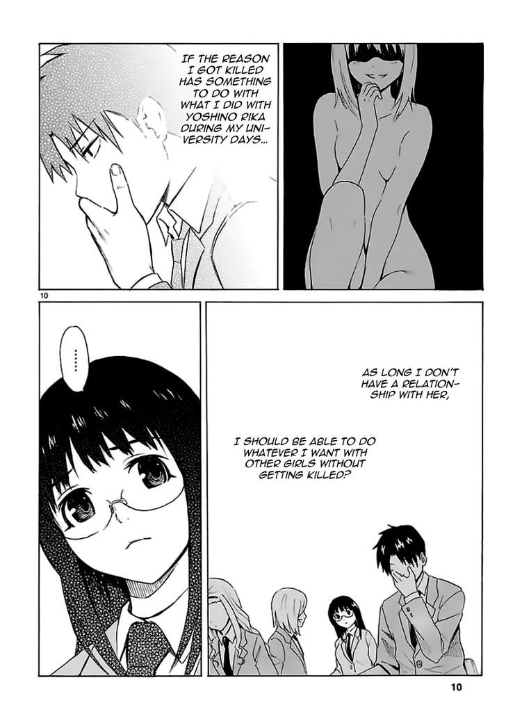 Ore ga Doutei o Sutetara Shinu Ken ni Tsuite Chapter 11 page 10 - Chapter 11 : About Being Worried About You