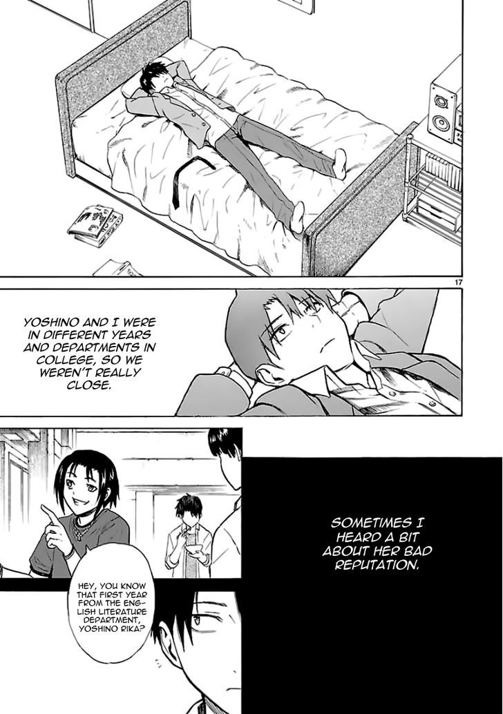 Ore ga Doutei o Sutetara Shinu Ken ni Tsuite Chapter 11 page 17 - Chapter 11 : About Being Worried About You