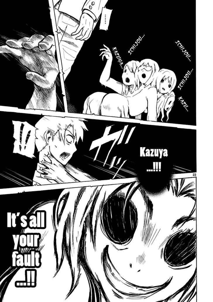 Ore ga Doutei o Sutetara Shinu Ken ni Tsuite Chapter 11 page 23 - Chapter 11 : About Being Worried About You