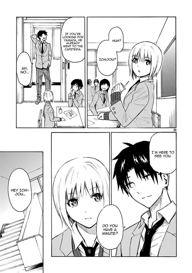 Ore ga Doutei o Sutetara Shinu Ken ni Tsuite Chapter 11 page 25 - Chapter 11 : About Being Worried About You