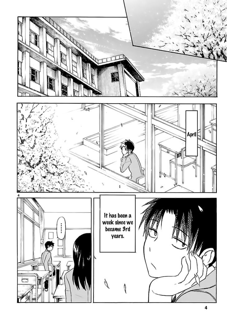 Ore ga Doutei o Sutetara Shinu Ken ni Tsuite Chapter 11 page 4 - Chapter 11 : About Being Worried About You