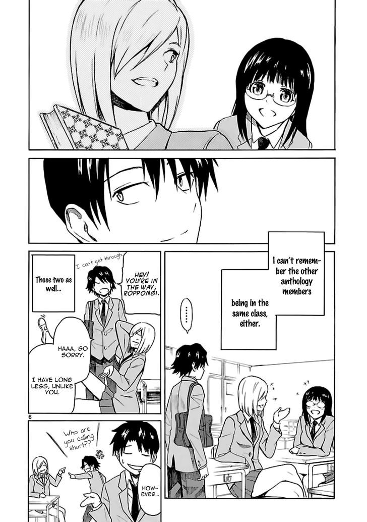 Ore ga Doutei o Sutetara Shinu Ken ni Tsuite Chapter 11 page 6 - Chapter 11 : About Being Worried About You