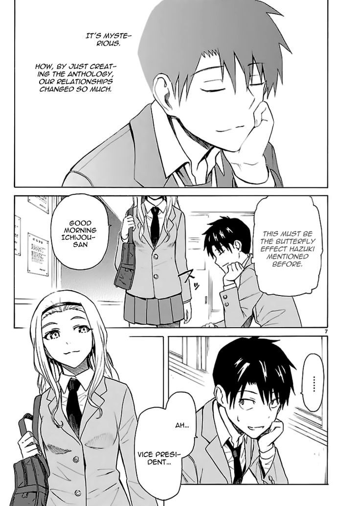 Ore ga Doutei o Sutetara Shinu Ken ni Tsuite Chapter 11 page 7 - Chapter 11 : About Being Worried About You