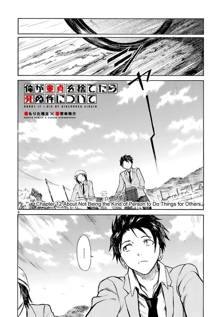 Ore ga Doutei o Sutetara Shinu Ken ni Tsuite Chapter 12 page 5 - Chapter 12 : About Not Being the Kind of Person to Do Things for Others