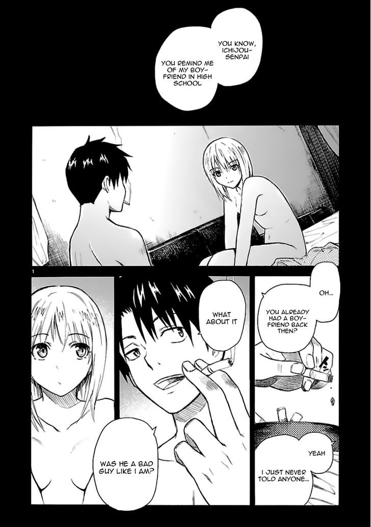 Ore ga Doutei o Sutetara Shinu Ken ni Tsuite Chapter 13 page 1 - Chapter 13 : About Not Being Whether I Should Interfere or Not