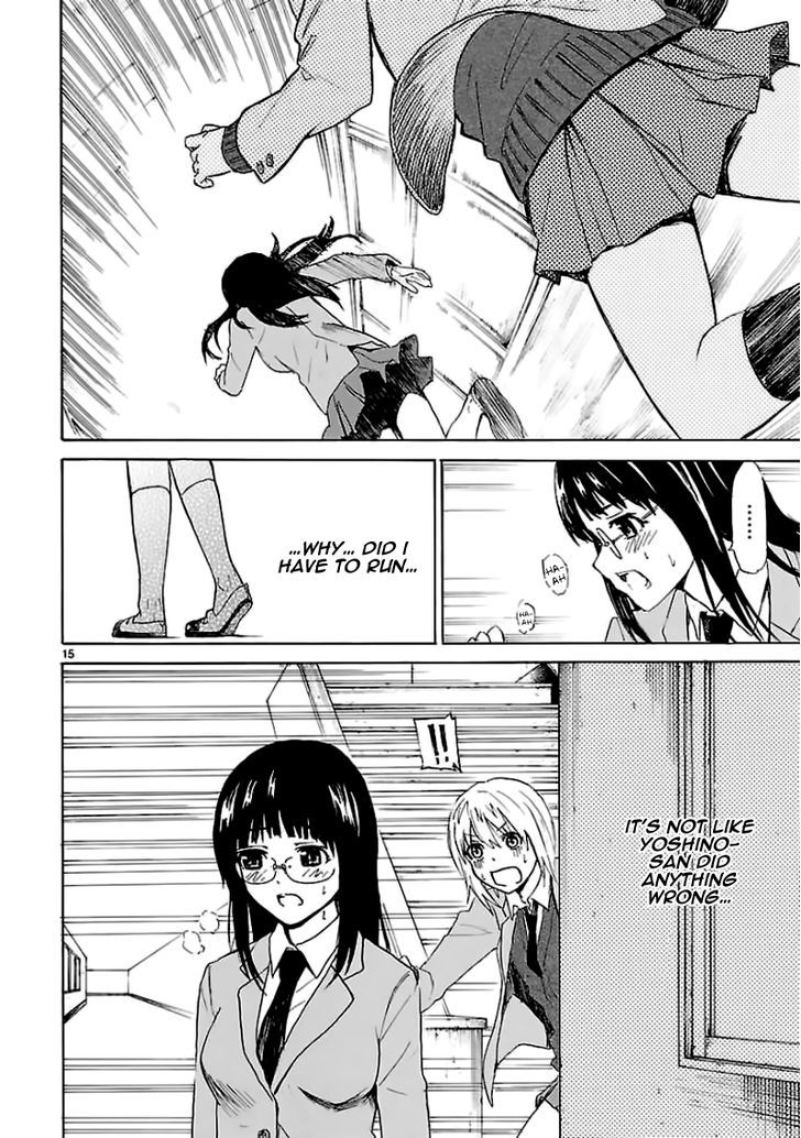 Ore ga Doutei o Sutetara Shinu Ken ni Tsuite Chapter 13 page 15 - Chapter 13 : About Not Being Whether I Should Interfere or Not