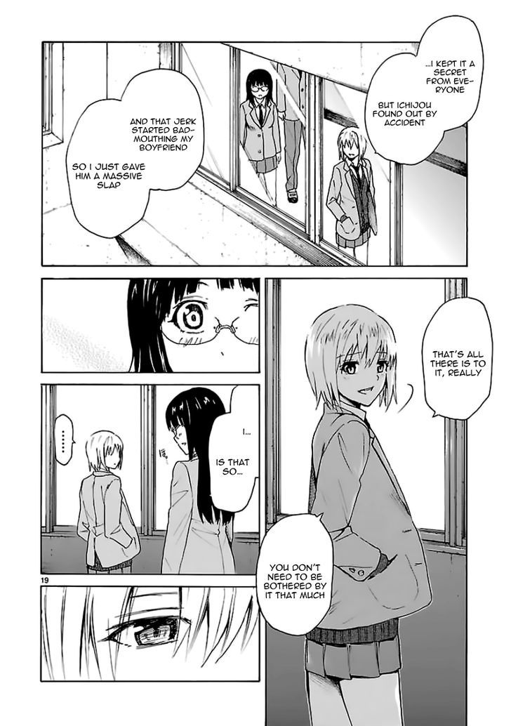 Ore ga Doutei o Sutetara Shinu Ken ni Tsuite Chapter 13 page 19 - Chapter 13 : About Not Being Whether I Should Interfere or Not