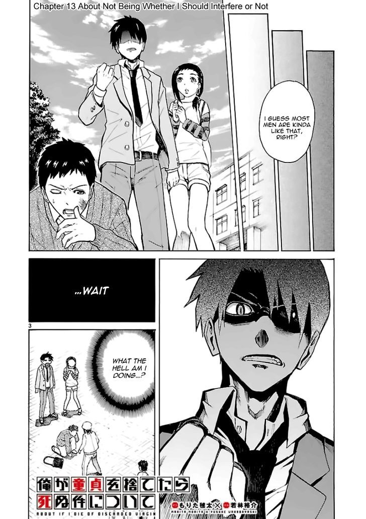 Ore ga Doutei o Sutetara Shinu Ken ni Tsuite Chapter 13 page 3 - Chapter 13 : About Not Being Whether I Should Interfere or Not