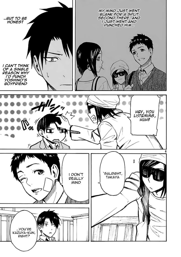 Ore ga Doutei o Sutetara Shinu Ken ni Tsuite Chapter 13 page 6 - Chapter 13 : About Not Being Whether I Should Interfere or Not
