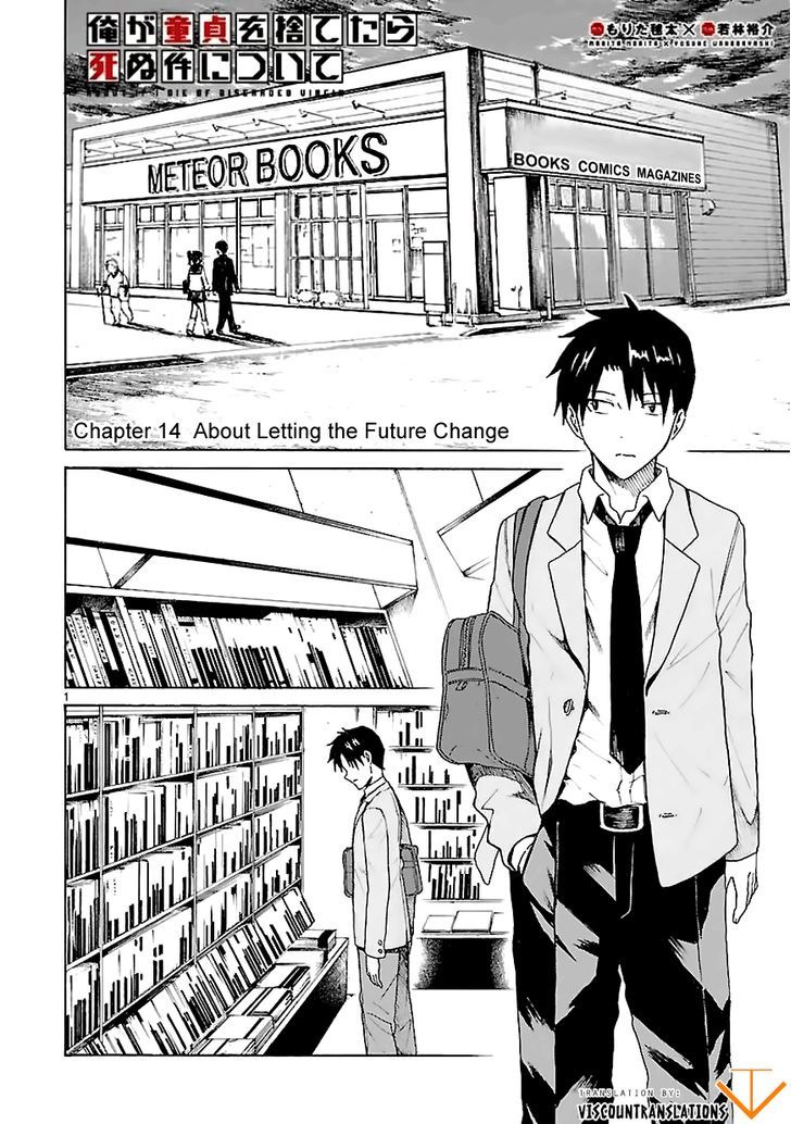 Ore ga Doutei o Sutetara Shinu Ken ni Tsuite Chapter 14 page 1 - Chapter 14 : About Letting the Future Change