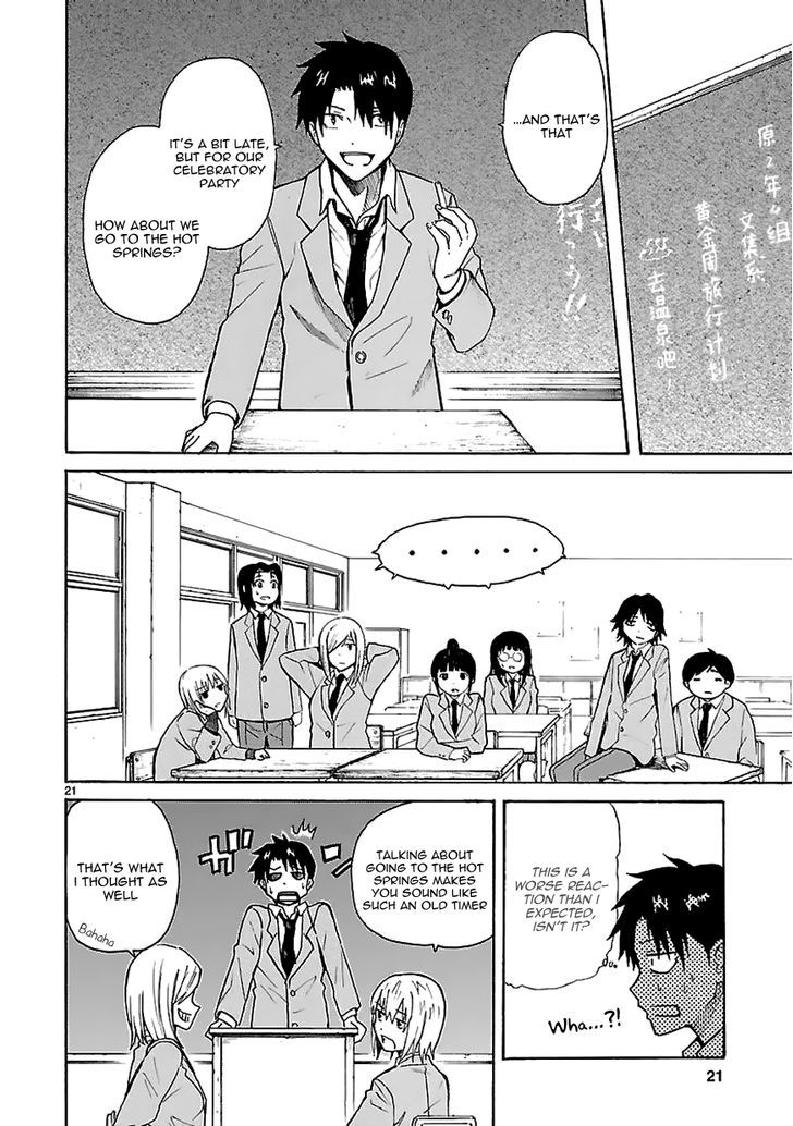 Ore ga Doutei o Sutetara Shinu Ken ni Tsuite Chapter 14 page 13 - Chapter 14 : About Letting the Future Change