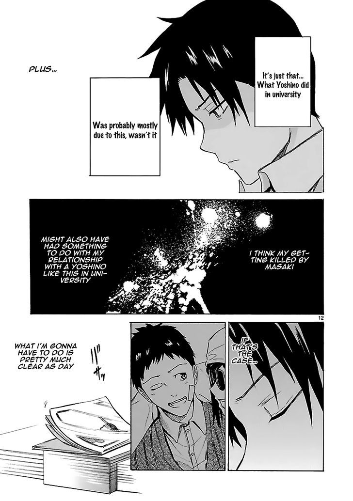 Ore ga Doutei o Sutetara Shinu Ken ni Tsuite Chapter 14 page 6 - Chapter 14 : About Letting the Future Change