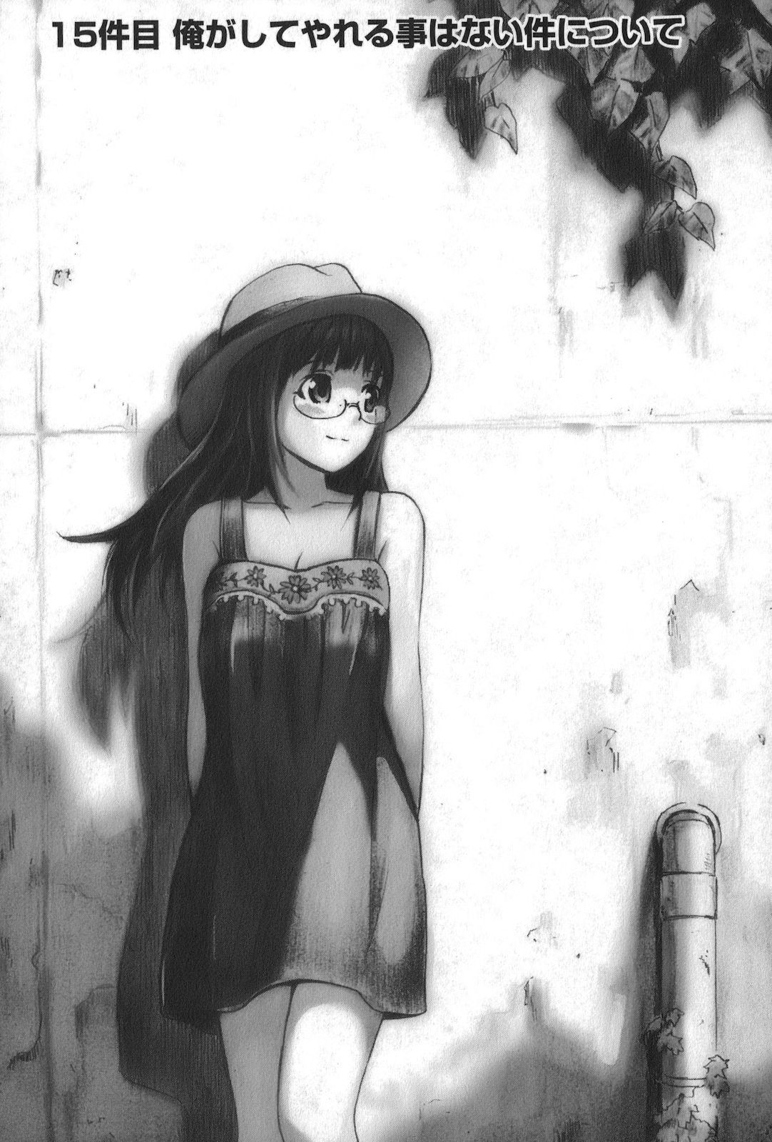 Ore ga Doutei o Sutetara Shinu Ken ni Tsuite Chapter 15 page 1 - Chapter 15 : About the Fact That I Can't Do Anything For Her