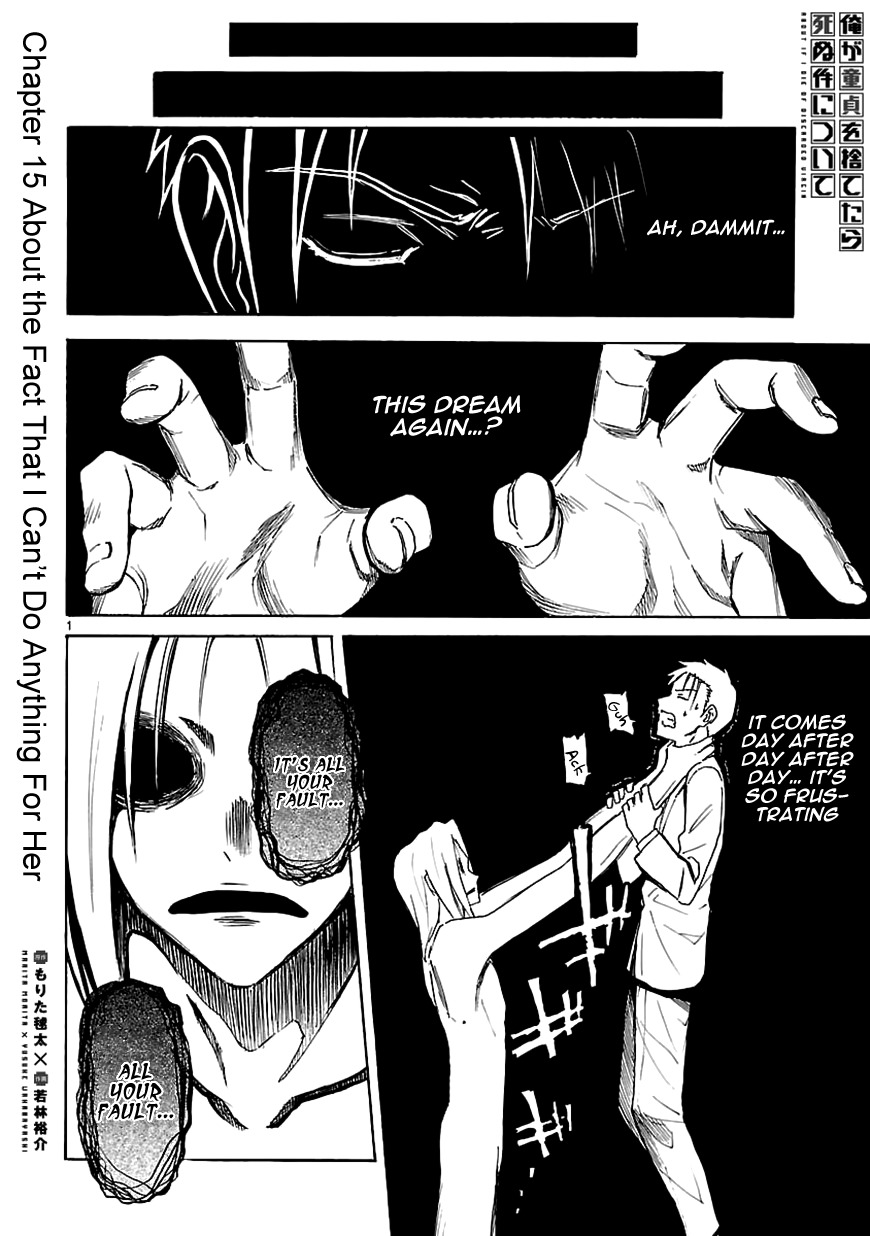 Ore ga Doutei o Sutetara Shinu Ken ni Tsuite Chapter 15 page 2 - Chapter 15 : About the Fact That I Can't Do Anything For Her