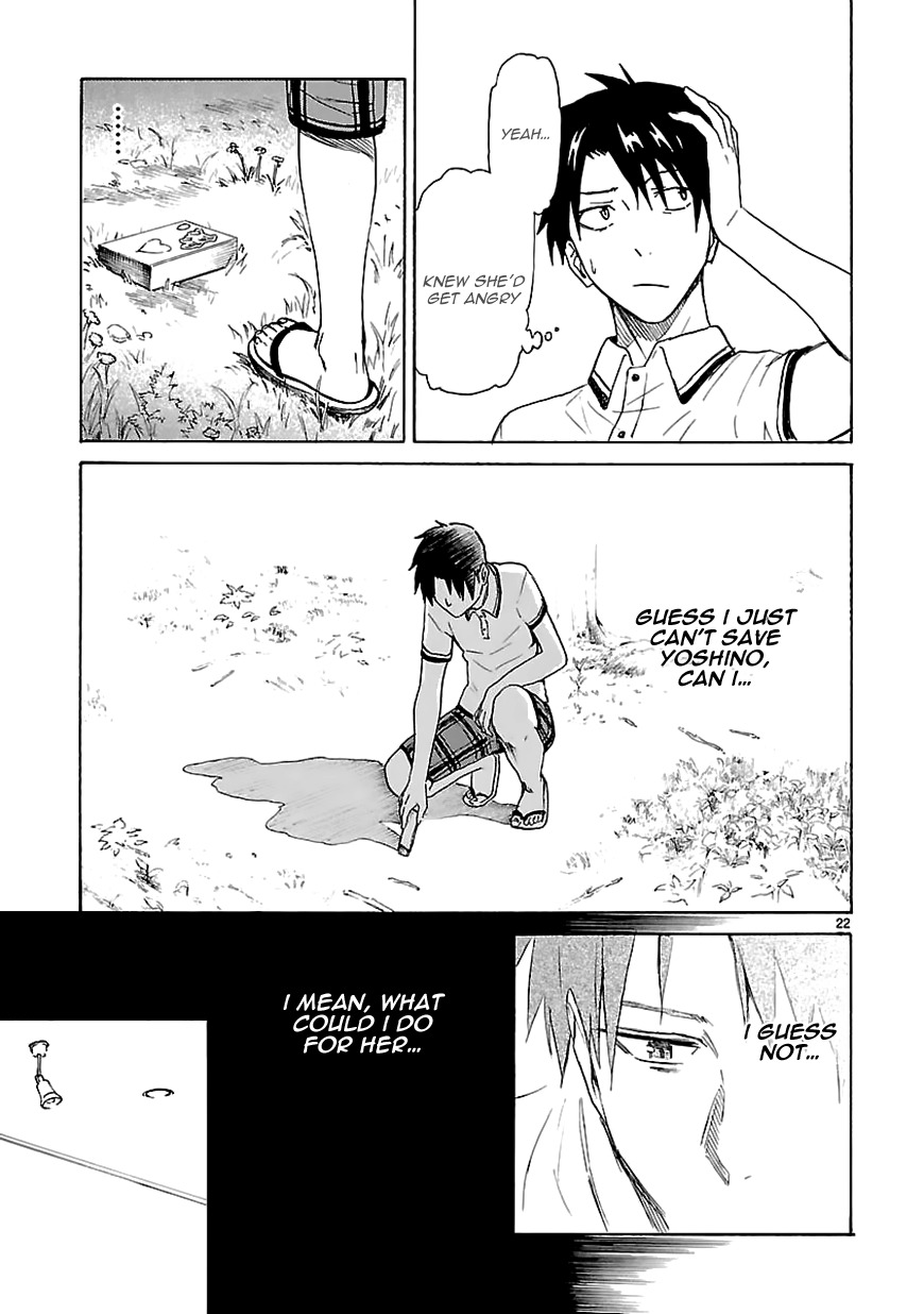 Ore ga Doutei o Sutetara Shinu Ken ni Tsuite Chapter 15 page 23 - Chapter 15 : About the Fact That I Can't Do Anything For Her