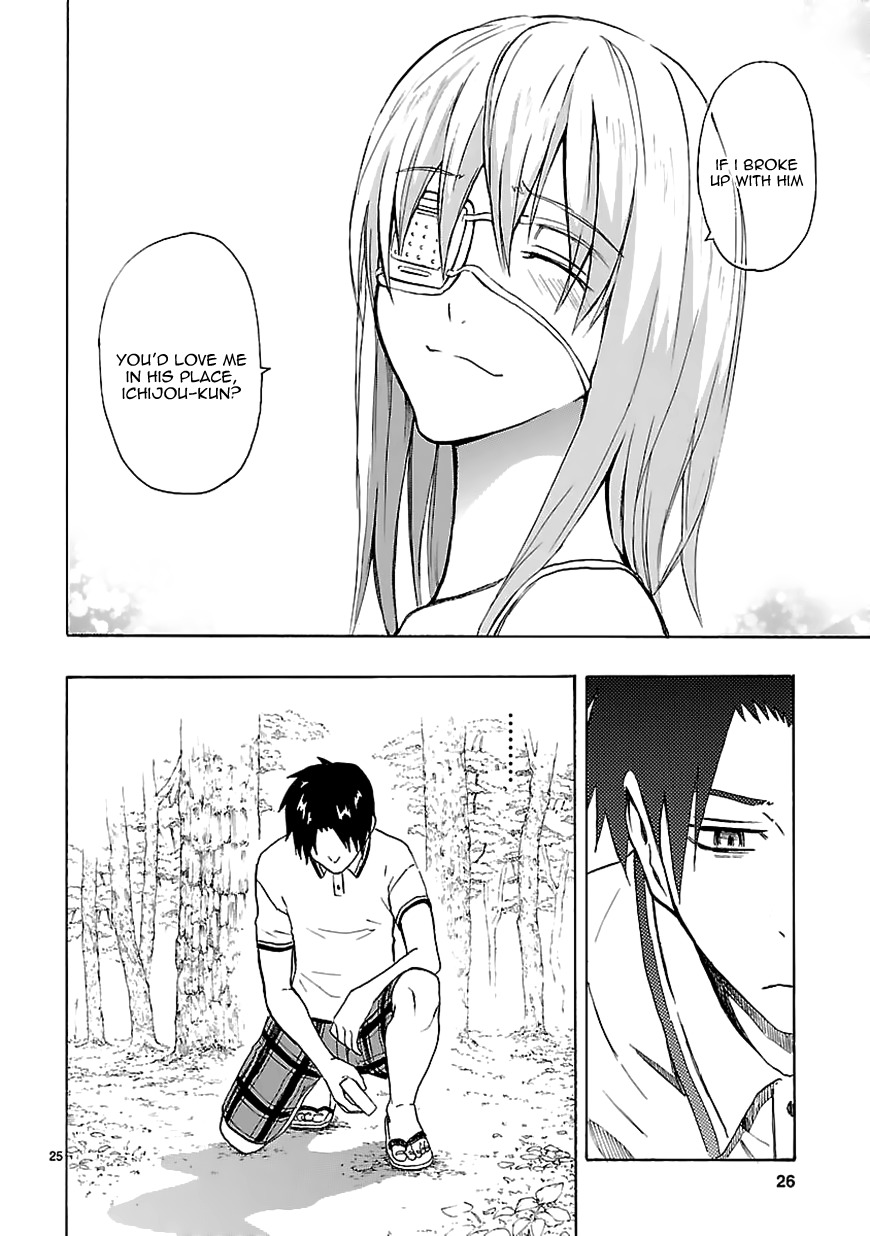 Ore ga Doutei o Sutetara Shinu Ken ni Tsuite Chapter 15 page 26 - Chapter 15 : About the Fact That I Can't Do Anything For Her