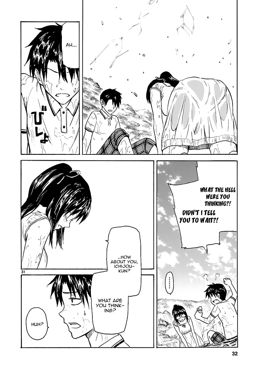 Ore ga Doutei o Sutetara Shinu Ken ni Tsuite Chapter 15 page 32 - Chapter 15 : About the Fact That I Can't Do Anything For Her