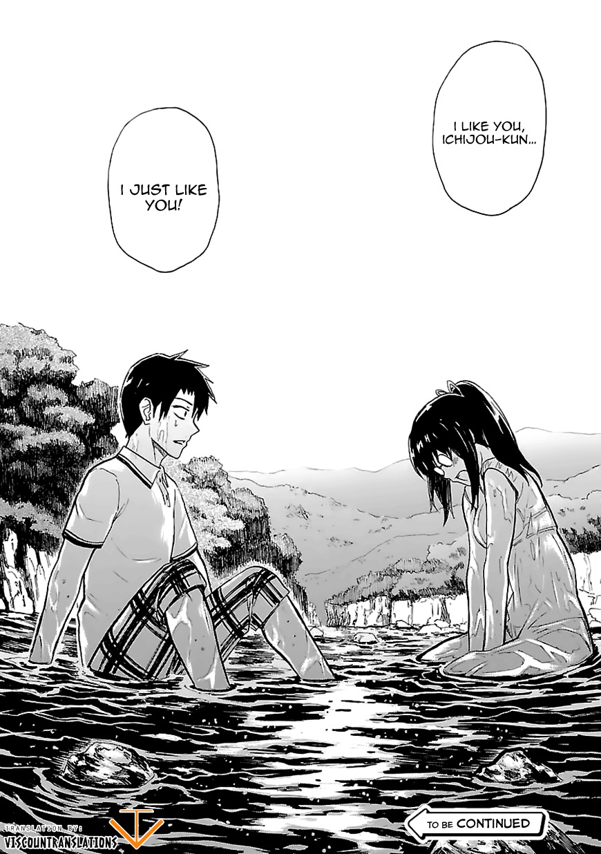 Ore ga Doutei o Sutetara Shinu Ken ni Tsuite Chapter 15 page 34 - Chapter 15 : About the Fact That I Can't Do Anything For Her