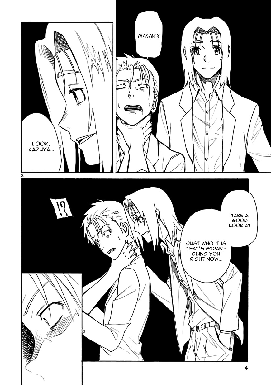 Ore ga Doutei o Sutetara Shinu Ken ni Tsuite Chapter 15 page 4 - Chapter 15 : About the Fact That I Can't Do Anything For Her