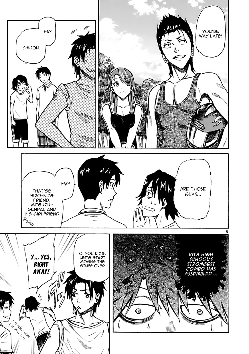 Ore ga Doutei o Sutetara Shinu Ken ni Tsuite Chapter 15 page 7 - Chapter 15 : About the Fact That I Can't Do Anything For Her